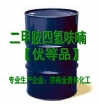 二甲胺四氫呋喃溶液2M/4M/6M 價(jià)格供應(yīng)商生產(chǎn)廠家